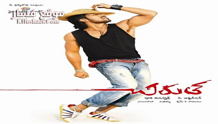 فيلم Chirutha 2007 مترجم