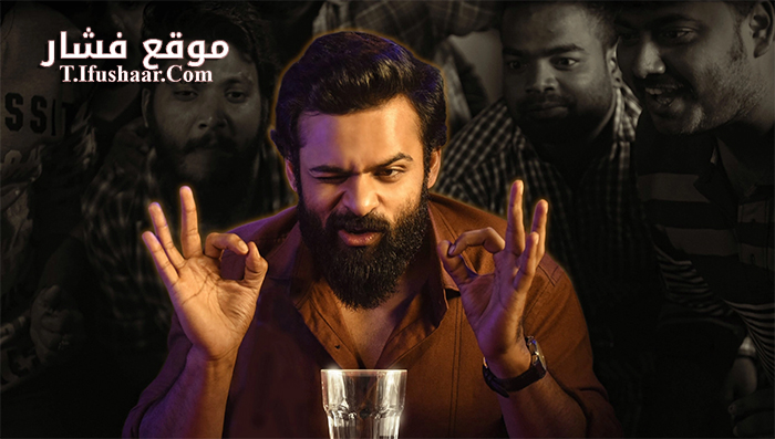 فيلم Chitralahari 2019 مترجم