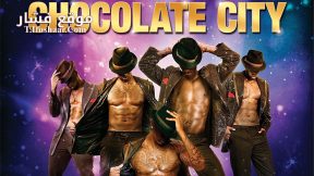 فيلم Chocolate City 2015 مترجم