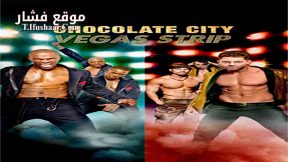 فيلم Chocolate City Vegas 2016 مترجم