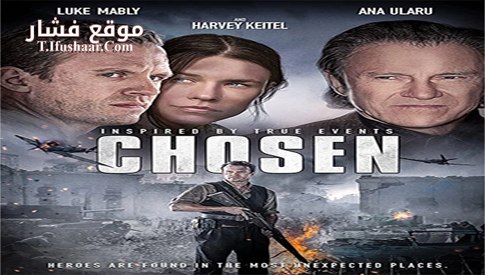 فيلم Chosen 2016 مترجم