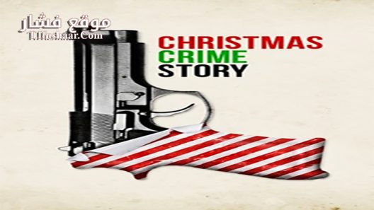 فيلم Christmas Crime Story 2017 مترجم