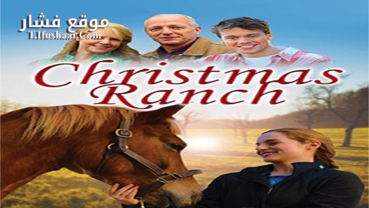 فيلم Christmas Ranch 2016 مترجم