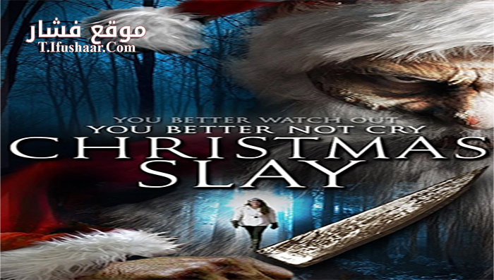 فيلم Christmas Slay 2015 مترجم