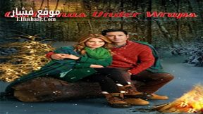 فيلم Christmas Under Wraps 2014 مترجم