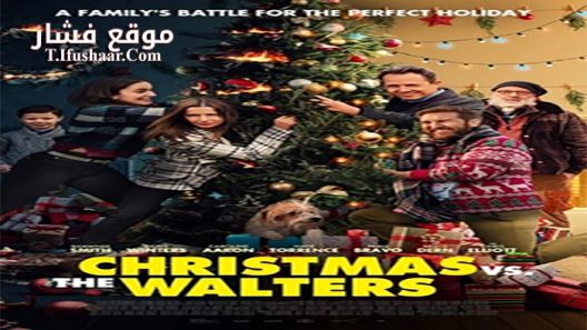 فيلم Christmas vs The Walters 2021 مترجم