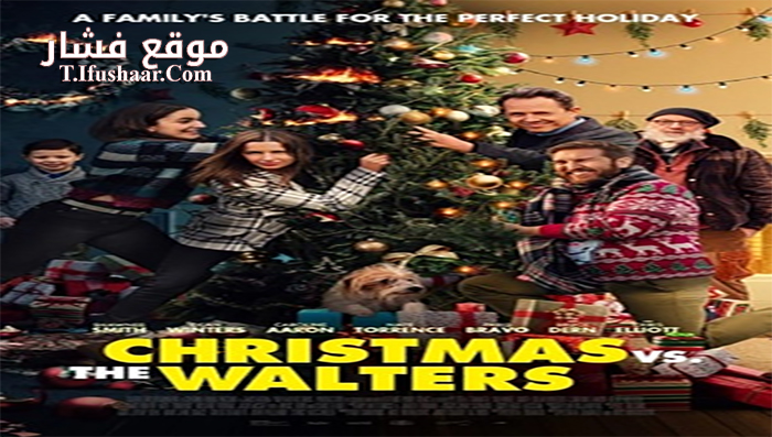 فيلم Christmas vs The Walters 2021 مترجم