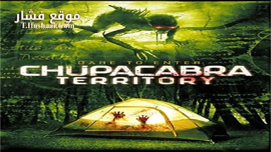 فيلم Chupacabra Territory 2016 مترجم