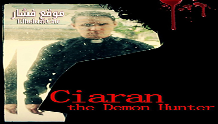 فيلم Ciaran the Demon Hunter 2016 مترجم