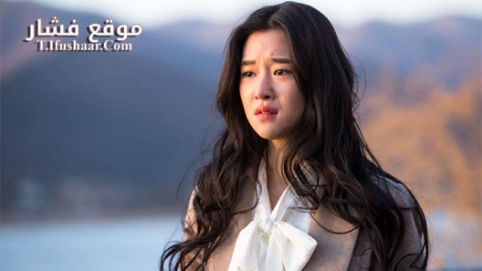 فيلم Circle of Atonement 2015 مترجم