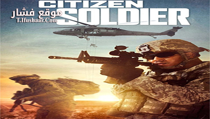 فيلم Citizen Soldier 2016 مترجم
