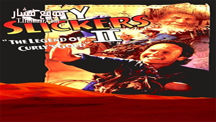 فيلم City Slickers II- The Legend Of Curly’s Gold 1994 مترجم