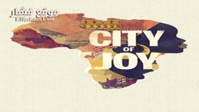 فيلم City of Joy 2018 مترجم