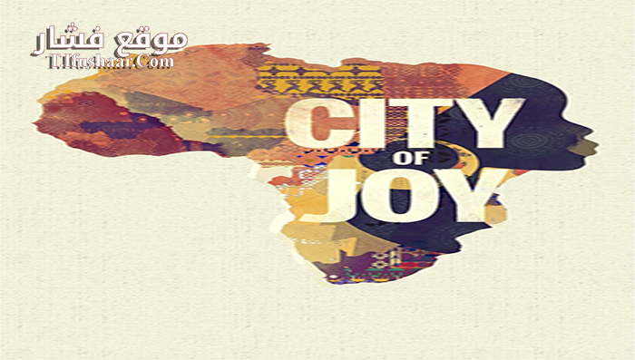 فيلم City of Joy 2018 مترجم