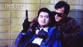 فيلم City on Fire 1987 مترجم