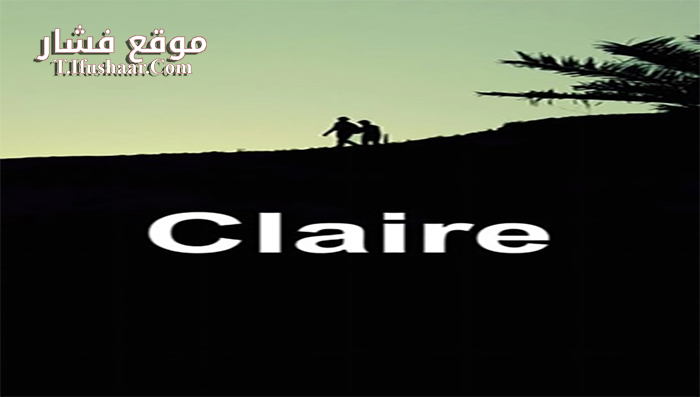 فيلم Claire 2013 مترجم