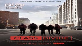 فيلم Class Divide 2015 مترجم