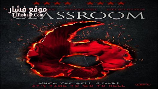 فيلم Classroom 6 2015 مترجم