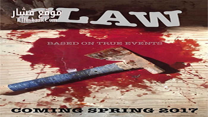 فيلم Claw 2018 مترجم