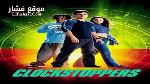 فيلم Clockstoppers 2002 مترجم