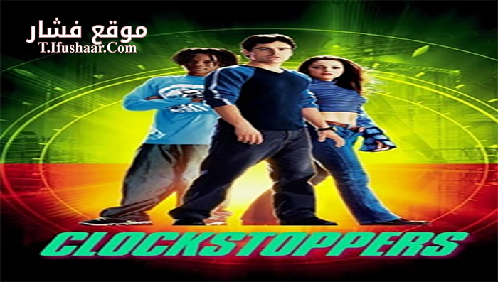فيلم Clockstoppers 2002 مترجم