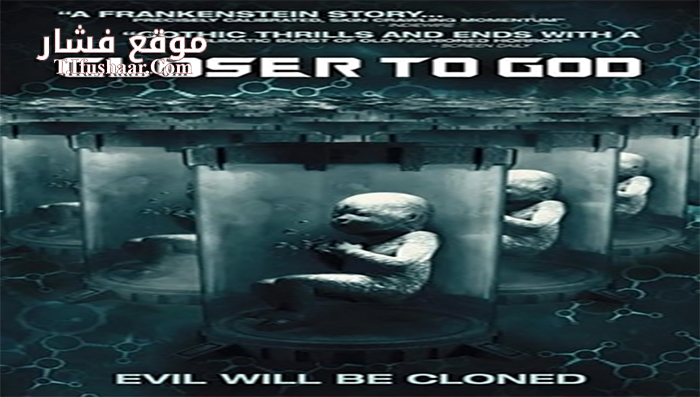فيلم Closer To God 2014 مترجم