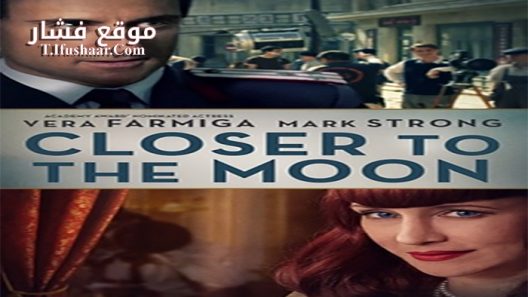 فيلم Closer to the Moon 2014 مترجم
