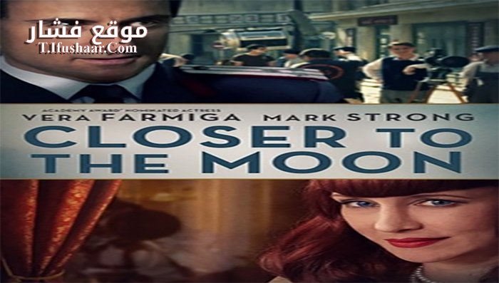 فيلم Closer to the Moon 2014 مترجم