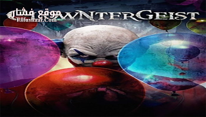 فيلم Clowntergeist 2017 مترجم