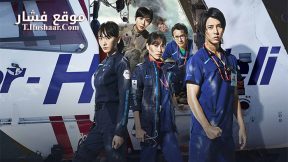 فيلم Code Blue the Movie 2018 مترجم