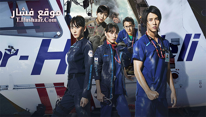 فيلم Code Blue the Movie 2018 مترجم