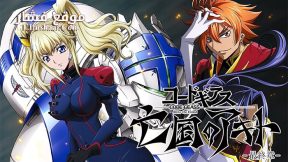 فيلم Code Geass Akito the Exiled – Memories of Hatred 2015 مترجم