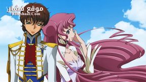 فيلم Code Geass Hangyaku no Lelouch II Handou 2018 مترجم