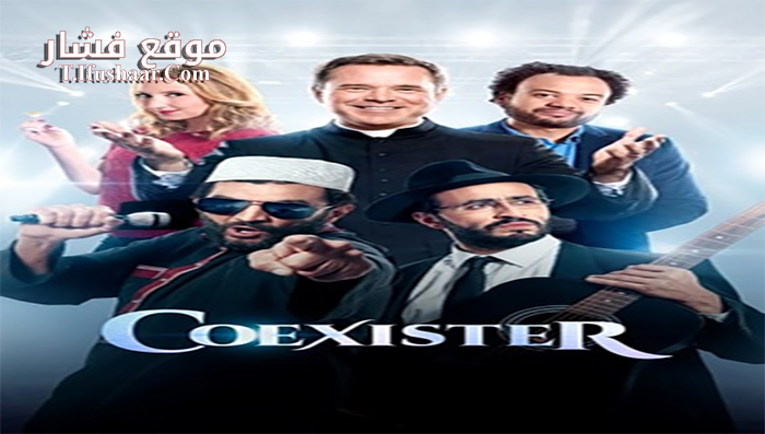 فيلم Coexister 2017 مترجم