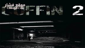 فيلم Coffin 2 2017 مترجم