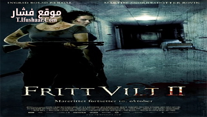 فيلم Cold Prey 2 2008 مترجم