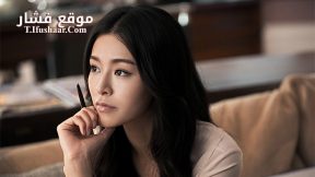 فيلم Cold War 2 2016 مترجم