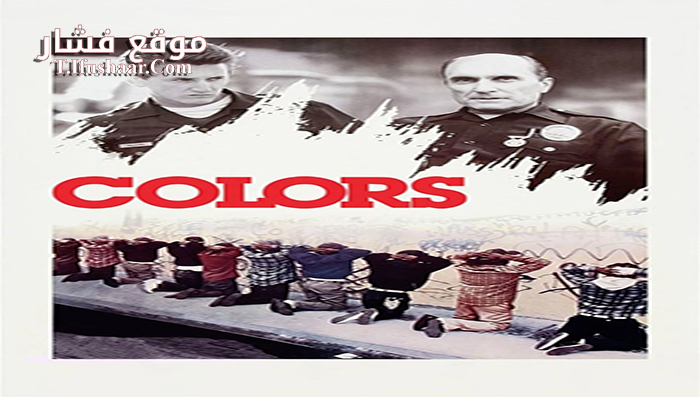فيلم Colors 1988 مترجم