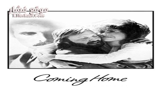 فيلم Coming Home 1978 مترجم