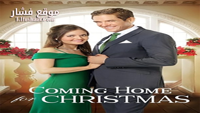 فيلم Coming Home for Christmas 2017 مترجم