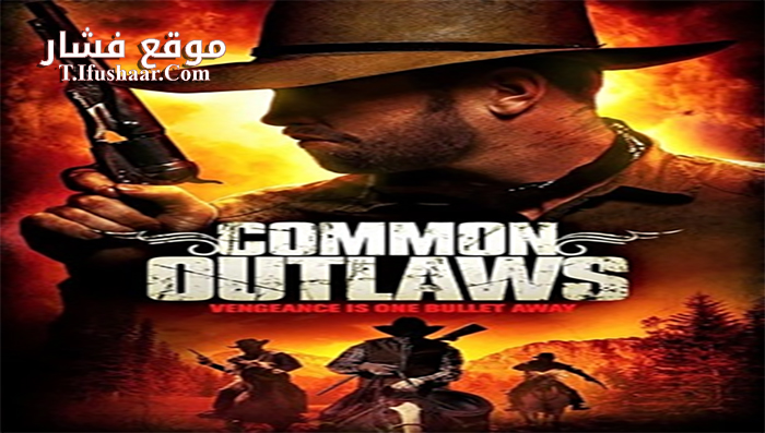 فيلم Common Outlaws 2014 مترجم