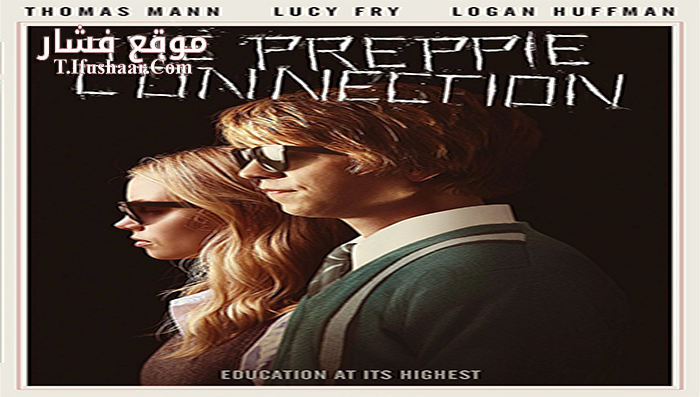 فيلم Connected 2015 مترجم