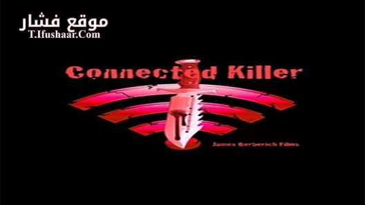 فيلم Connected Killer 2016 مترجم