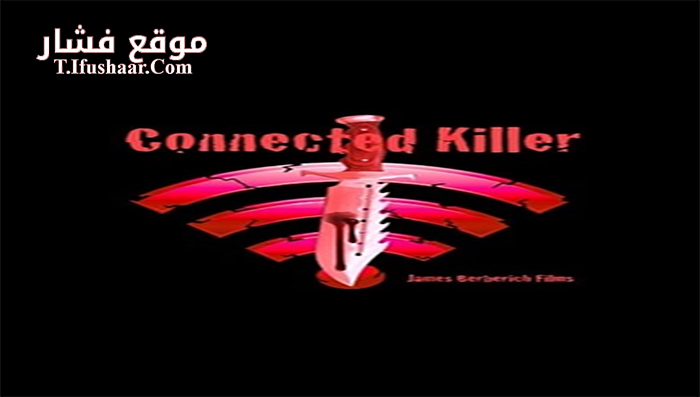 فيلم Connected Killer 2016 مترجم