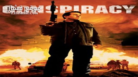 فيلم Conspiracy 2008 مترجم