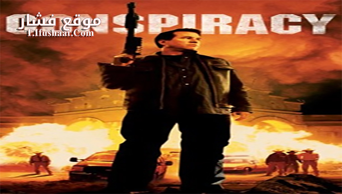 فيلم Conspiracy 2008 مترجم