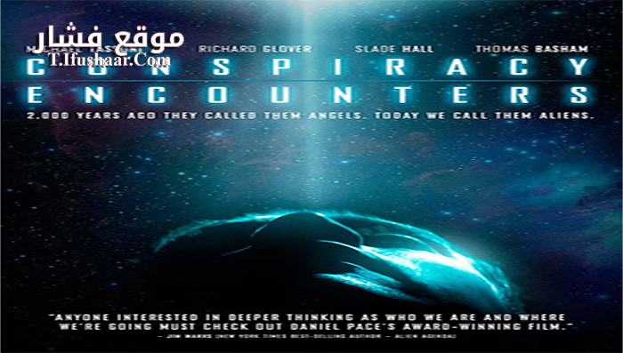 فيلم Conspiracy Encounters 2016 مترجم