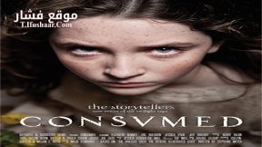 فيلم Consumed 2015 مترجم