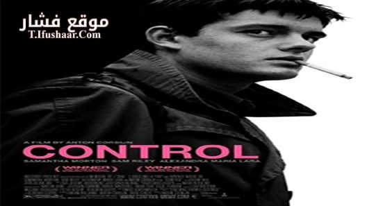فيلم Control 2007 مترجم