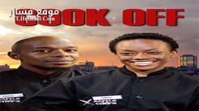 فيلم Cook Off 2017 مترجم